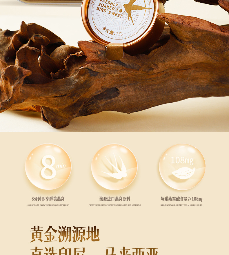 凍干燕窩 (2).jpg