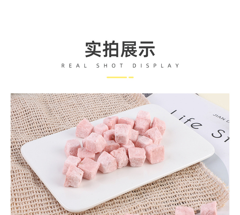 沖泡凍干酸奶塊 (8).jpg