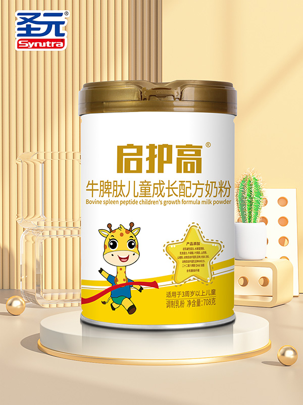 圣元啟護高牛脾肽兒童成長配方奶粉.jpg 圣元啟護高牛脾肽兒童成長配方奶粉.jpg