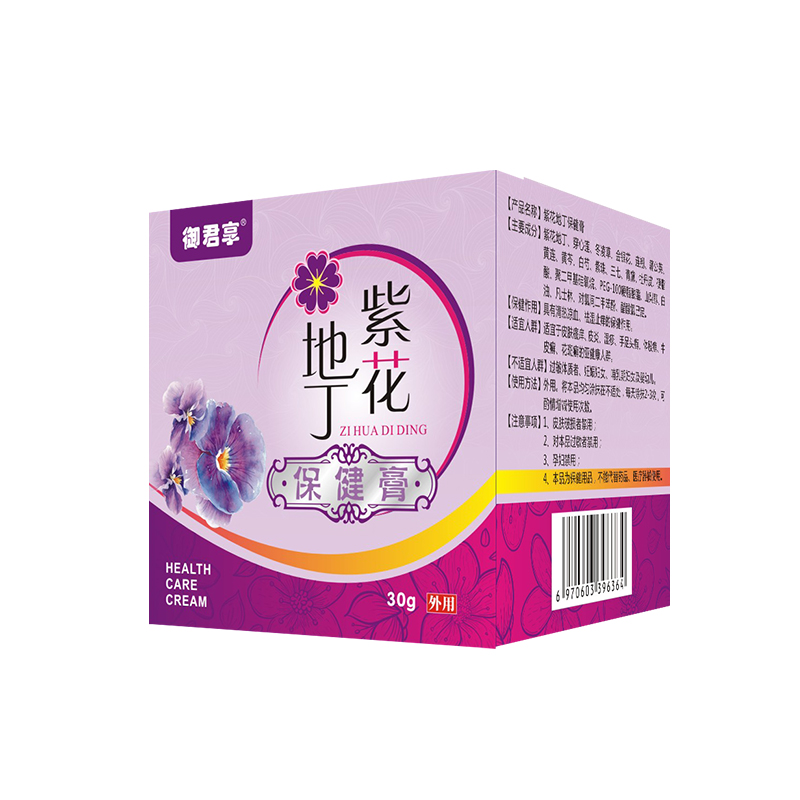 紫花地丁保健膏.jpg 紫花地丁保健膏.jpg