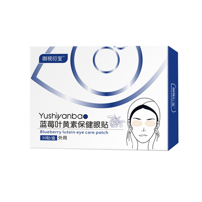 藍莓葉黃素保健眼貼.jpg 藍莓葉黃素保健眼貼.jpg