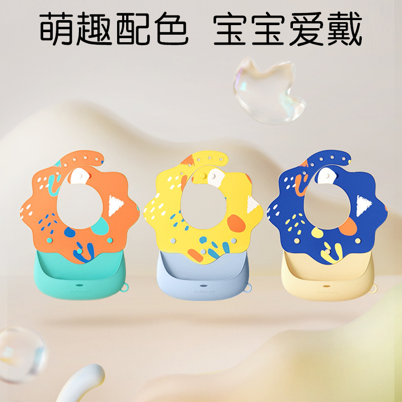 皇寵硅膠圍兜.jpg 皇寵硅膠圍兜.jpg