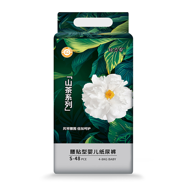 輕芯幫山茶系列腰貼型嬰兒紙尿褲S48.jpg 輕芯幫山茶系列腰貼型嬰兒紙尿褲S48.jpg