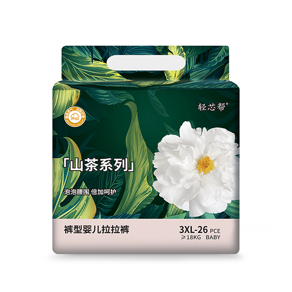 輕芯幫山茶系列褲型嬰兒拉拉褲3XL26.jpg 輕芯幫山茶系列褲型嬰兒拉拉褲3XL26.jpg