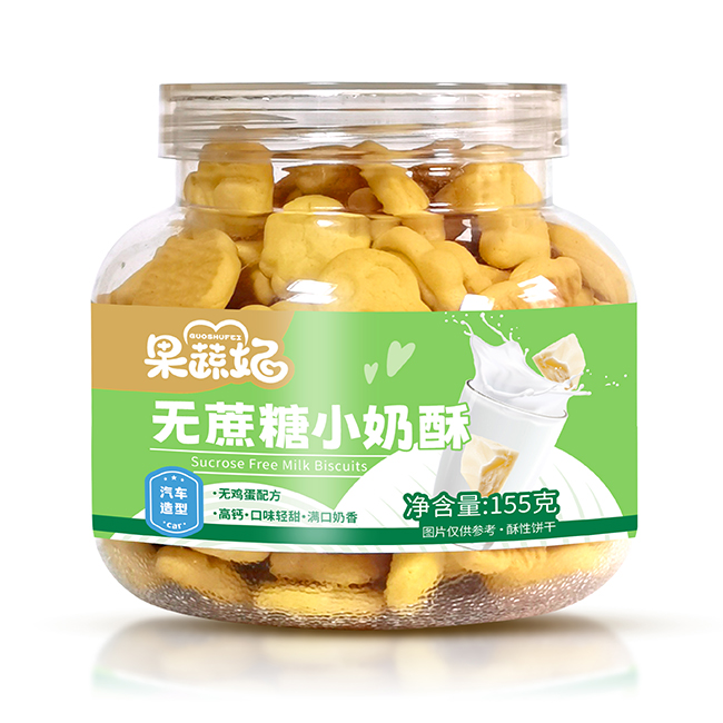 果蔬妃無(wú)蔗糖小奶酥 汽車(chē)造型.jpg