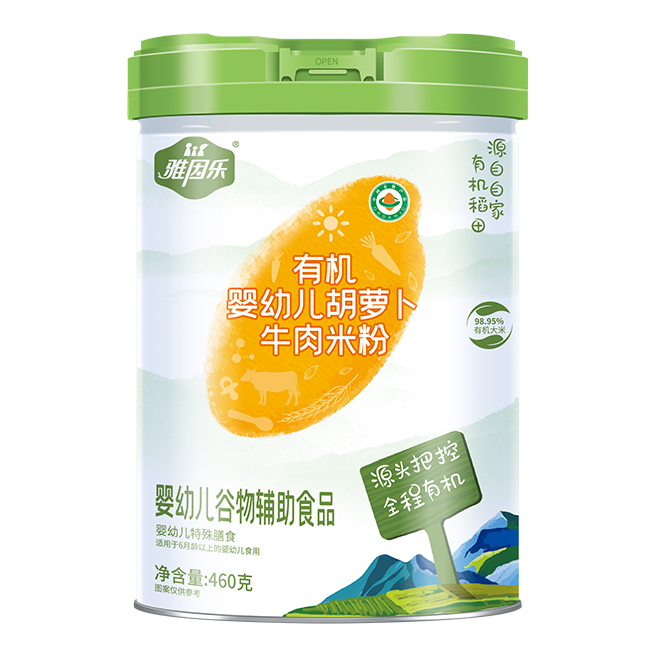 雅因樂有機(jī)嬰幼兒胡蘿卜牛肉米粉.jpg 雅因樂有機(jī)嬰幼兒胡蘿卜牛肉米粉.jpg