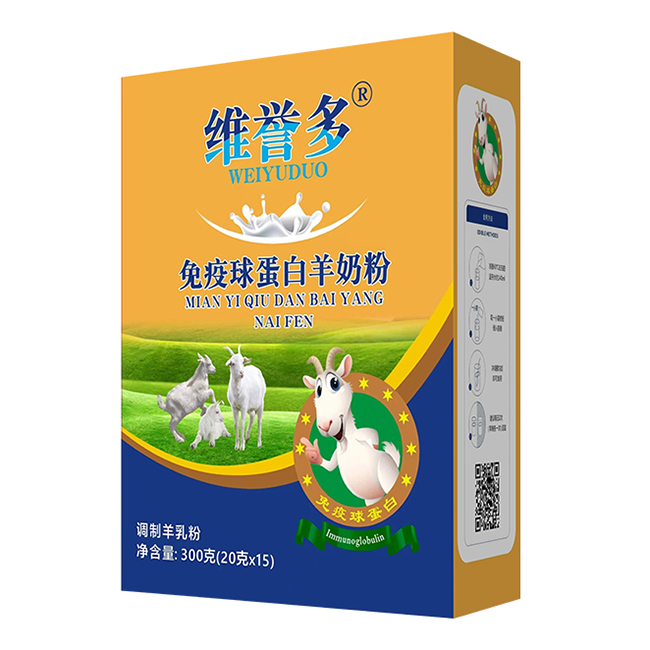 維譽(yù)多免疫球蛋白羊奶粉.jpg 維譽(yù)多免疫球蛋白羊奶粉.jpg