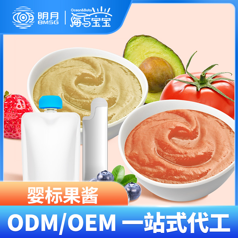 海與寶寶嬰幼兒果醬.jpg