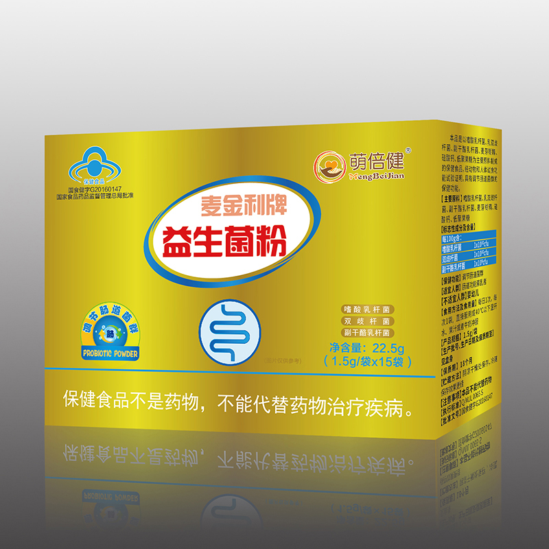 萌倍健益生菌粉.jpg 萌倍健益生菌粉.jpg