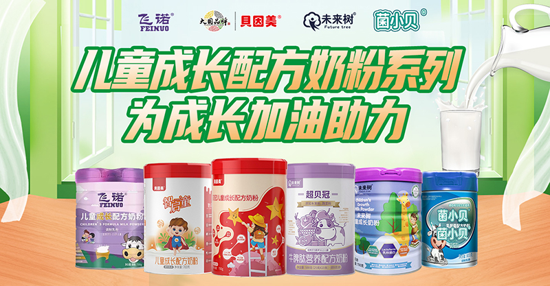 合肥貝優(yōu)能商貿(mào)01.jpg 合肥貝優(yōu)能商貿(mào)01.jpg