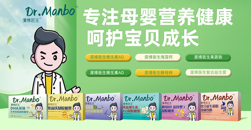 合肥貝優(yōu)能商貿(mào)02.jpg 合肥貝優(yōu)能商貿(mào)02.jpg