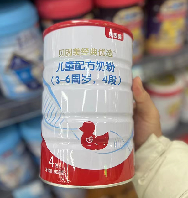 貝因美經(jīng)典優(yōu)選兒童配方奶粉1.jpg 貝因美經(jīng)典優(yōu)選兒童配方奶粉1.jpg