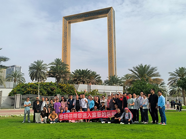 珍紐倍優(yōu)秀經銷商迪拜團建之旅.jpg 珍紐倍優(yōu)秀經銷商迪拜團建之旅.jpg