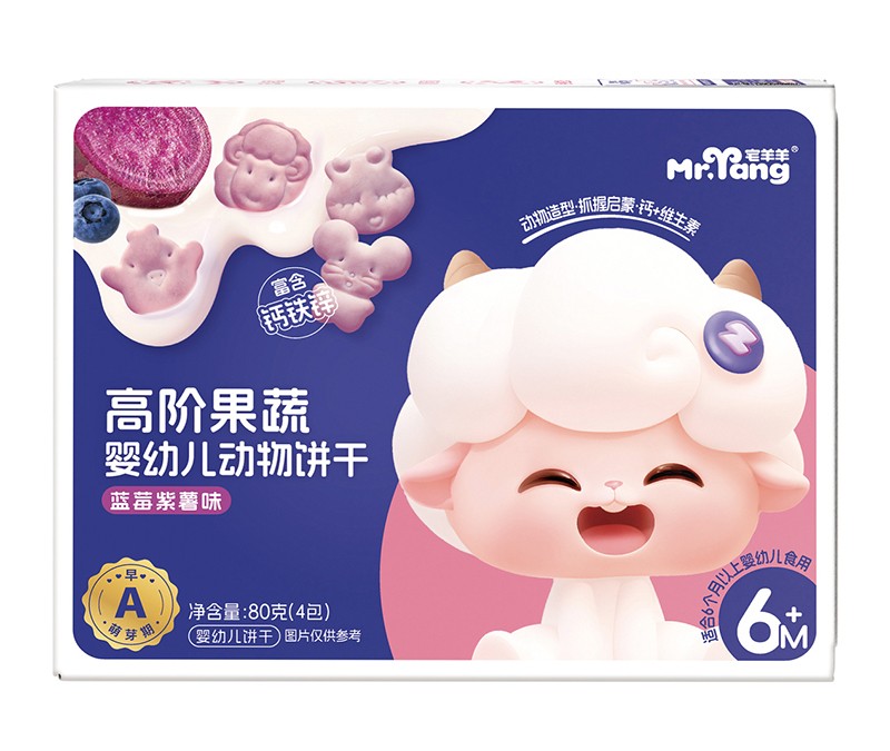 宅羊羊高階果蔬動物餅干 藍(lán)莓紫薯味80克 橫版.jpg
