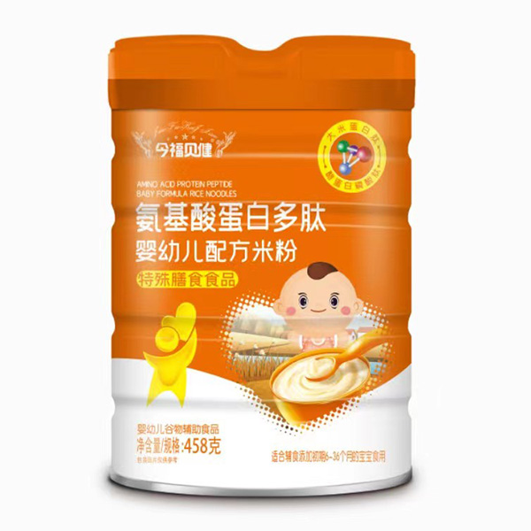 今福貝健氨基酸蛋白多肽嬰幼兒配方米粉.jpg 今福貝健氨基酸蛋白多肽嬰幼兒配方米粉.jpg