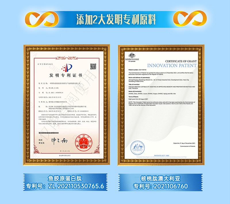 貝因美肽腱康十全肽中老年配方奶粉詳情頁(yè)_06.jpg 貝因美肽腱康十全肽中老年配方奶粉詳情頁(yè)_06.jpg