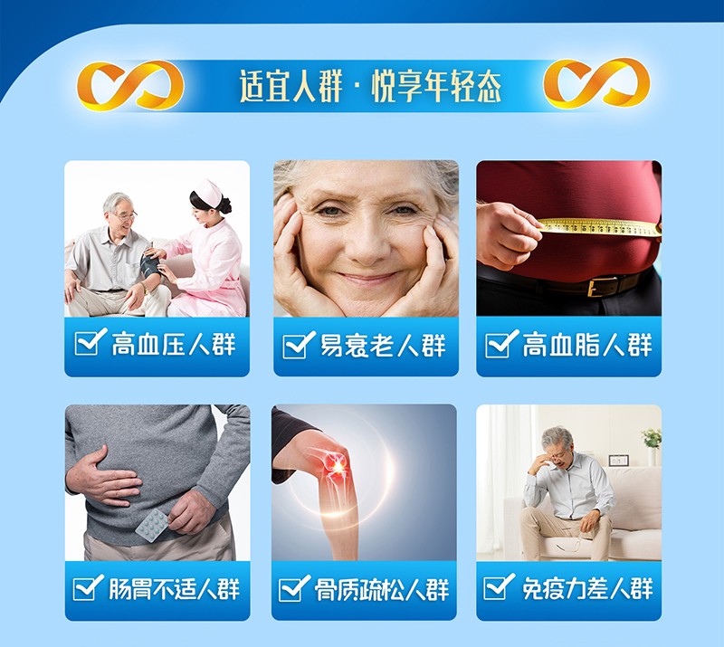 貝因美肽腱康十全肽中老年配方奶粉詳情頁(yè)_02.jpg 貝因美肽腱康十全肽中老年配方奶粉詳情頁(yè)_02.jpg