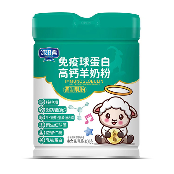 味滋肴免疫球蛋白高鈣羊奶粉.jpg 味滋肴免疫球蛋白高鈣羊奶粉.jpg
