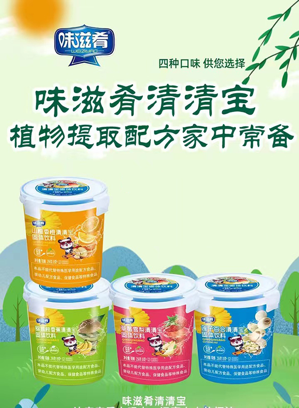 味滋肴樂扣裝水果味清清寶.jpg 味滋肴樂扣裝水果味清清寶.jpg