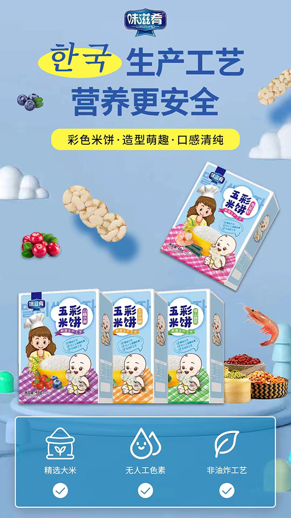 M˳ԪʳƷζƷƣԽIB(yng)I܃ͯʳЈ