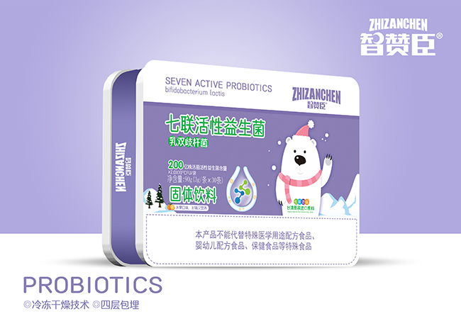 智贊臣七聯(lián)活性益生菌乳雙歧桿菌