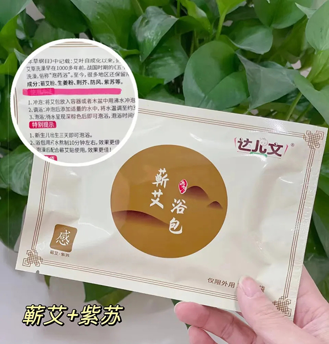 達兒文蘄艾浴包·感 特點.jpg 達兒文蘄艾浴包·感 特點.jpg