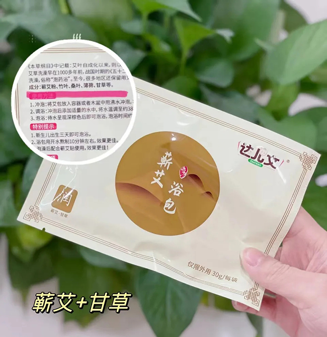 達兒文蘄艾浴包·潤 特點.jpg 達兒文蘄艾浴包·潤 特點.jpg