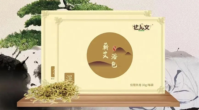 達兒文蘄艾浴包·濕.jpg 達兒文蘄艾浴包·濕.jpg