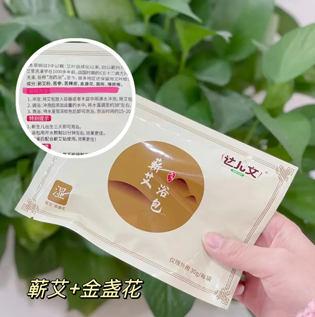 達兒文蘄艾浴包·濕 特點.jpg 達兒文蘄艾浴包·濕 特點.jpg