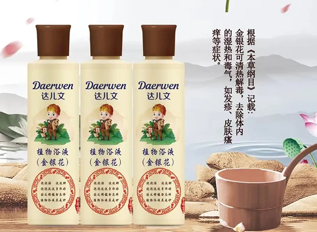 達兒文植物浴液(金銀花).jpg 達兒文植物浴液(金銀花).jpg