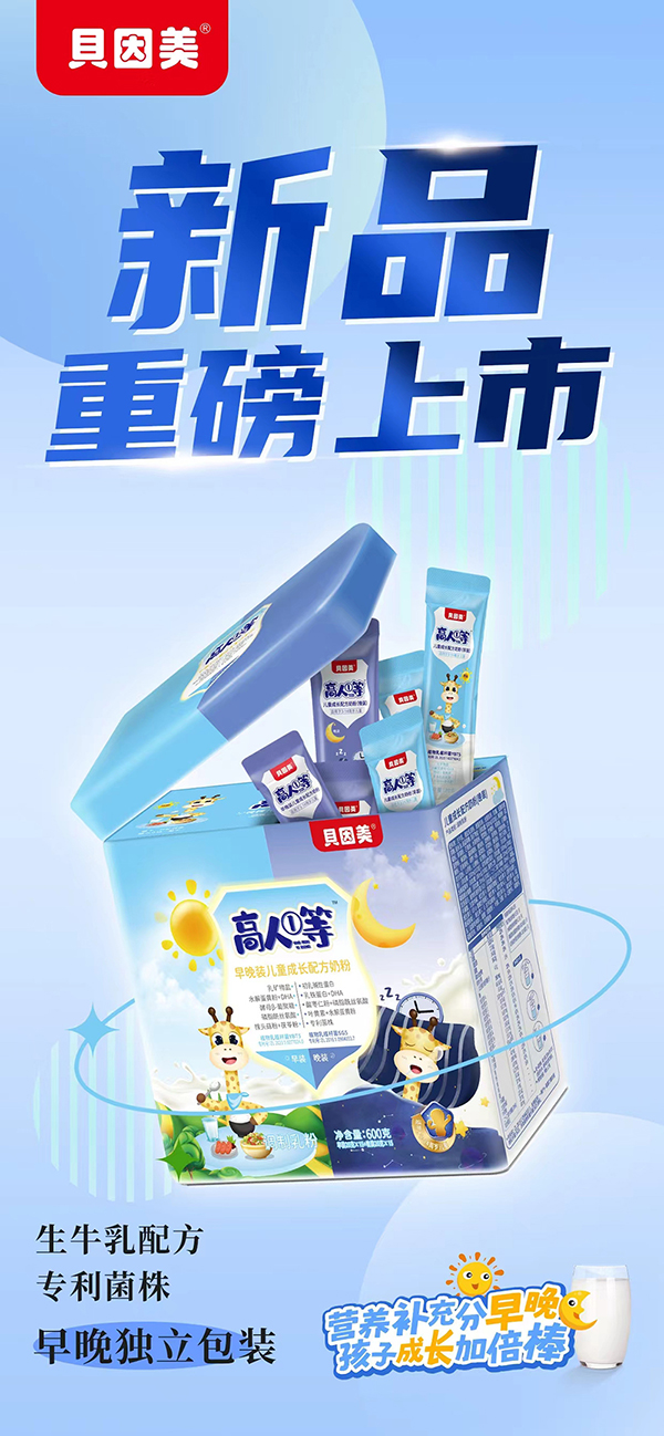 新品上市.jpg 新品上市.jpg