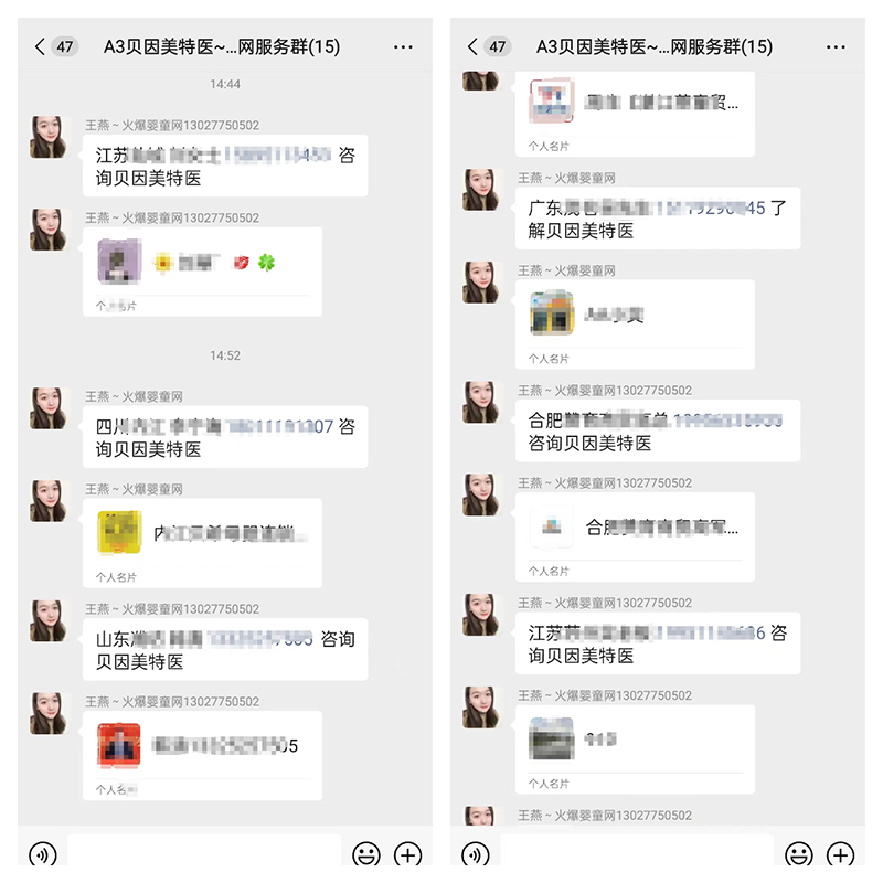 貝因美特醫(yī)營(yíng)養(yǎng)食品06.jpg 貝因美特醫(yī)營(yíng)養(yǎng)食品06.jpg