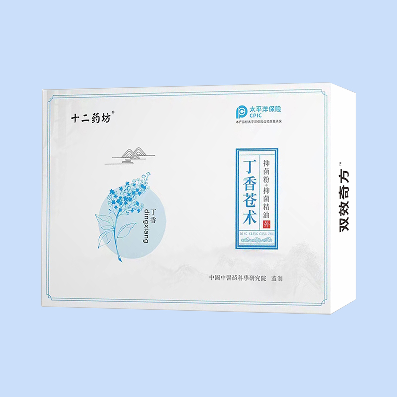 十二藥坊雙效奇方丁香蒼術抑菌粉抑菌精油.jpg 十二藥坊雙效奇方丁香蒼術抑菌粉抑菌精油.jpg