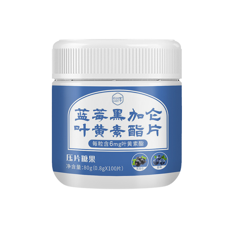 行川堂藍莓黑加侖葉黃素酯片.jpg