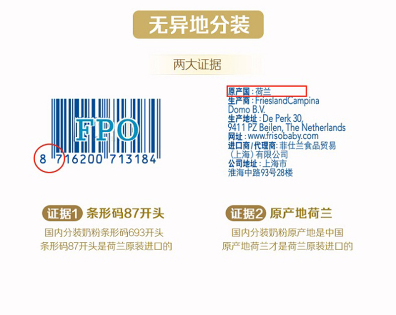 皇家美素佳兒旺玥兒童營(yíng)養(yǎng)奶粉(調(diào)制乳粉)詳情_18
