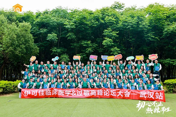 ĲֹɼѵڶRt(y)W&^߷ՓAMɹ