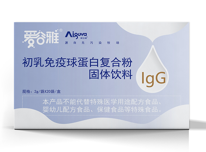 愛(ài)谷雅初乳免疫球蛋白復(fù)合粉
