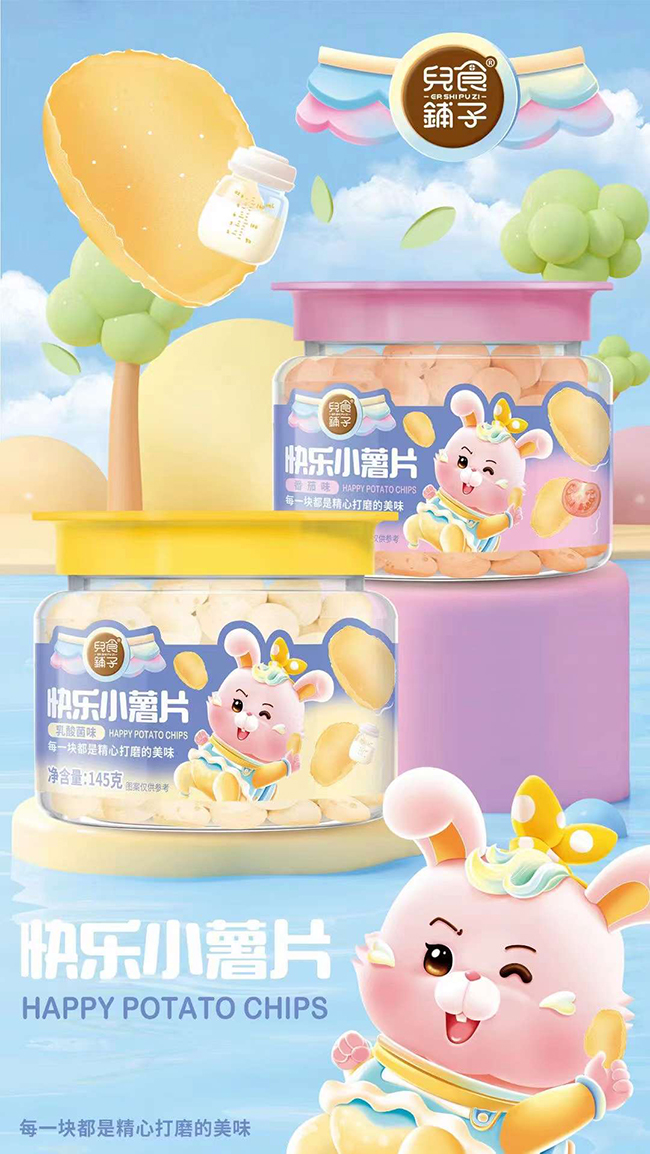 兒食鋪?zhàn)涌鞓沸∈砥?jpg 兒食鋪?zhàn)涌鞓沸∈砥?jpg