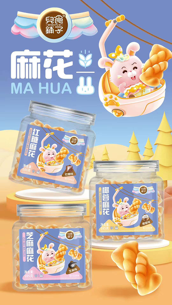 兒食鋪?zhàn)勇榛?jpg 兒食鋪?zhàn)勇榛?jpg