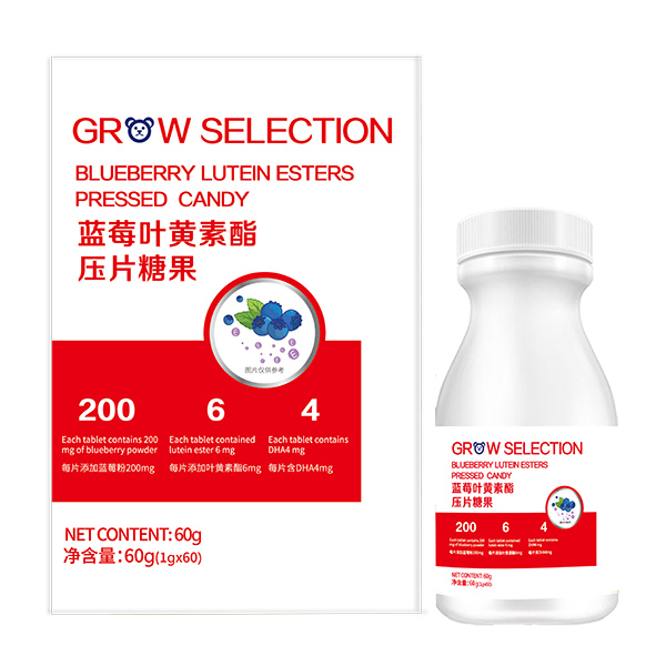 成長搭檔藍(lán)莓葉黃素酯壓片糖果.jpg 成長搭檔藍(lán)莓葉黃素酯壓片糖果.jpg