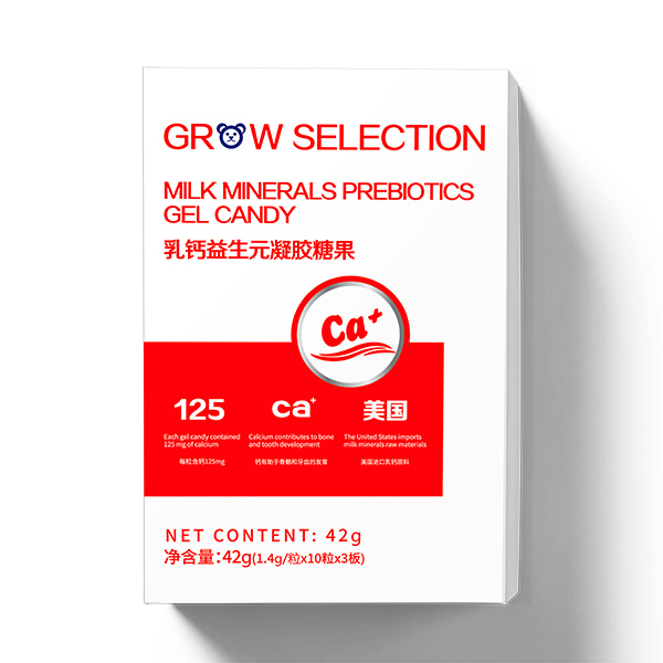 成長(zhǎng)搭檔乳鈣益生元凝膠糖果