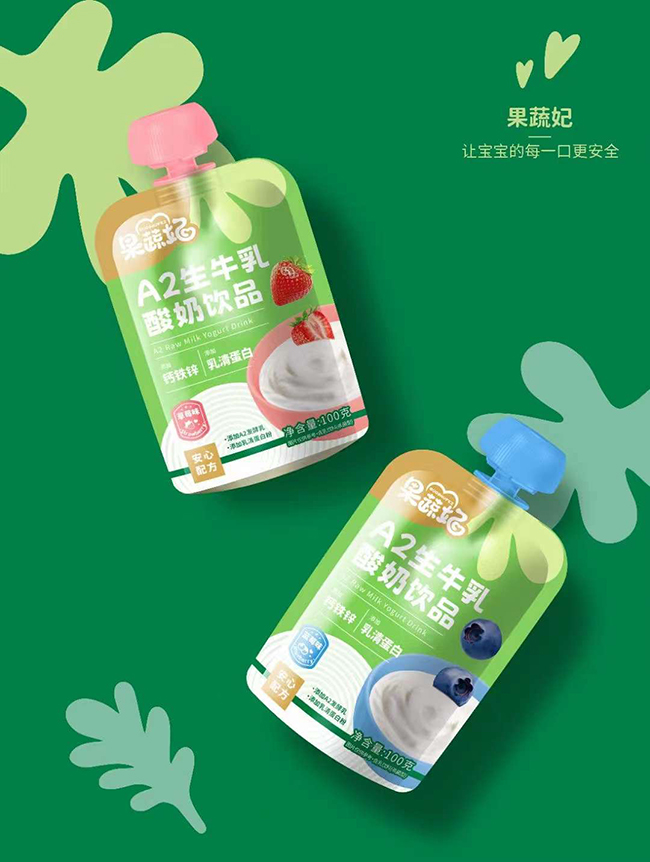 果蔬妃A2生牛乳酸奶飲品誠招代理.jpg