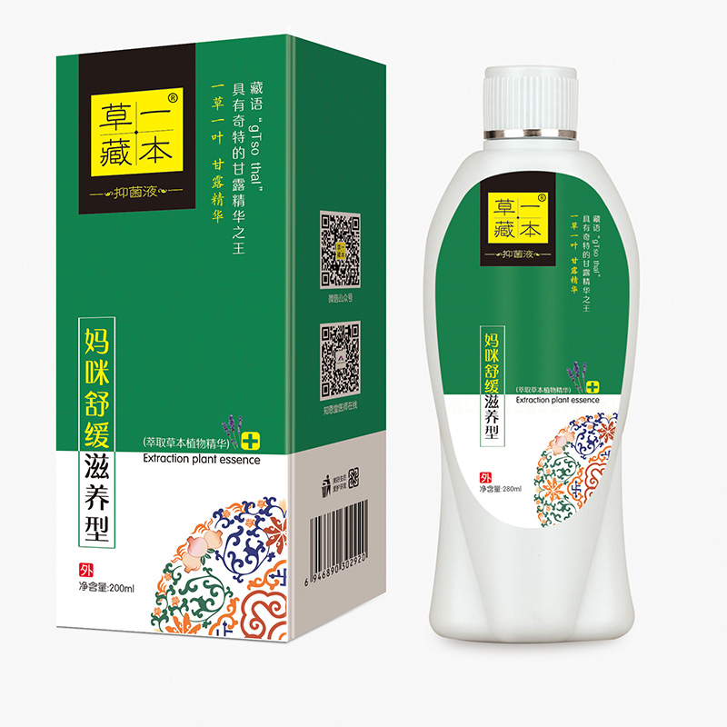 草一藏本抑菌液媽咪舒緩滋養(yǎng)型.jpg 草一藏本抑菌液媽咪舒緩滋養(yǎng)型.jpg