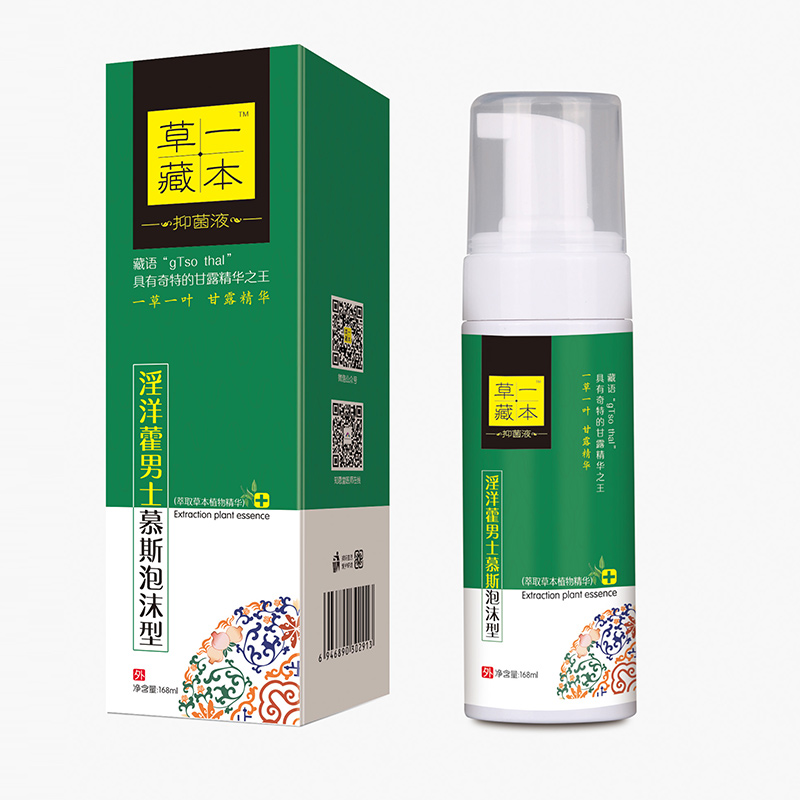 草一藏本抑菌液淫洋藿男士慕斯泡沫型.jpg 草一藏本抑菌液淫洋藿男士慕斯泡沫型.jpg