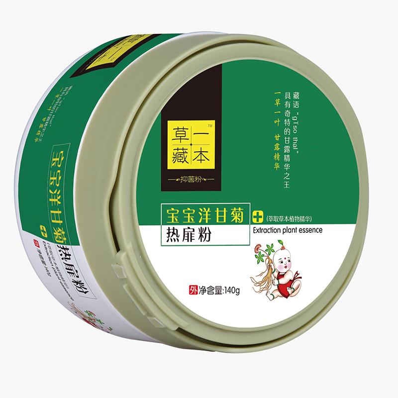 草一藏本寶寶洋甘菊熱扉粉.jpg 草一藏本寶寶洋甘菊熱扉粉.jpg