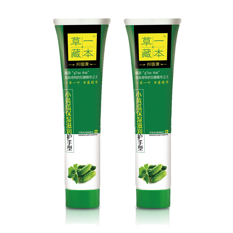 草一藏本小黃瓜保濕滋潤(rùn)護(hù)手型抑菌膏.jpg 草一藏本小黃瓜保濕滋潤(rùn)護(hù)手型抑菌膏.jpg