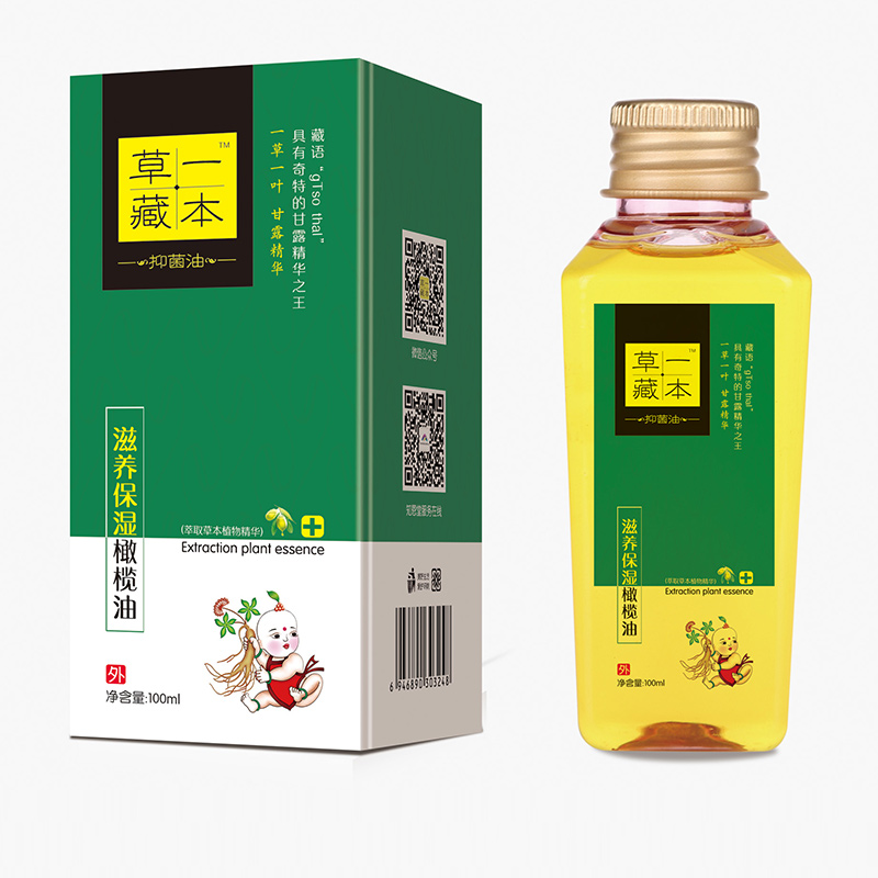 草一藏本滋養(yǎng)保濕橄欖油.jpg 草一藏本滋養(yǎng)保濕橄欖油.jpg