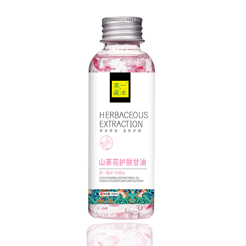 草一藏本山茶花護膚甘油.jpg 草一藏本山茶花護膚甘油.jpg