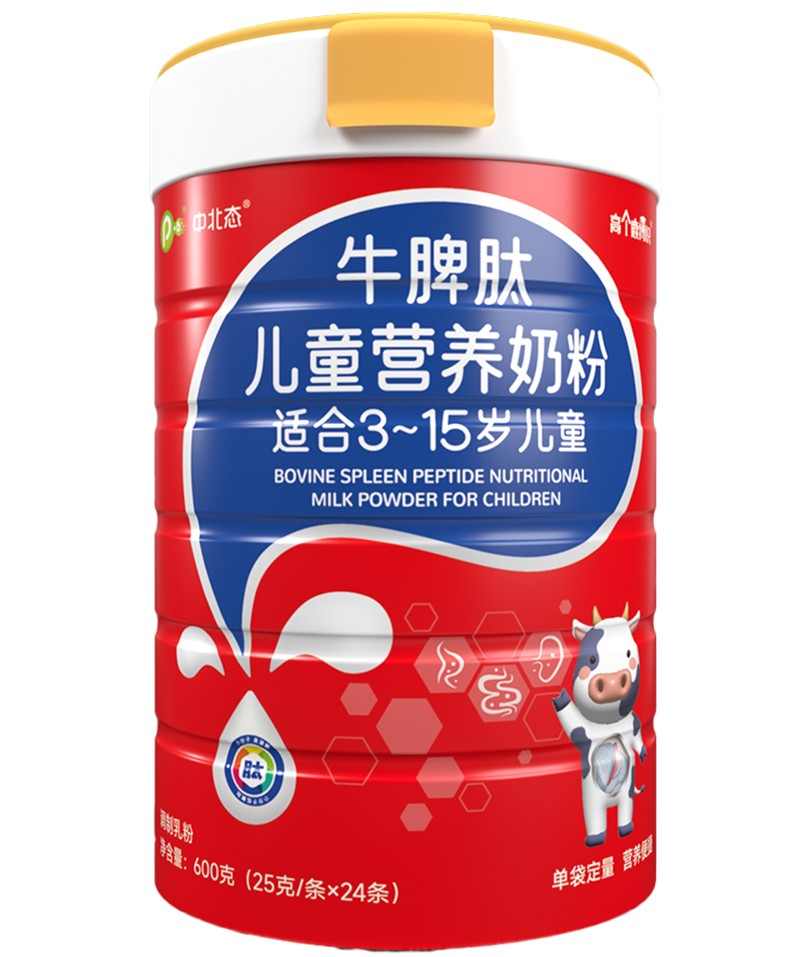 中北態(tài)牛脾肽兒童營養(yǎng)奶粉