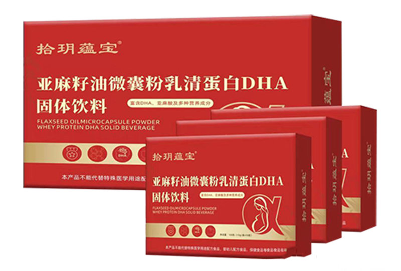 拾玥蘊寶亞麻籽油微囊粉乳清蛋白DHA固體飲料.jpg 拾玥蘊寶亞麻籽油微囊粉乳清蛋白DHA固體飲料.jpg